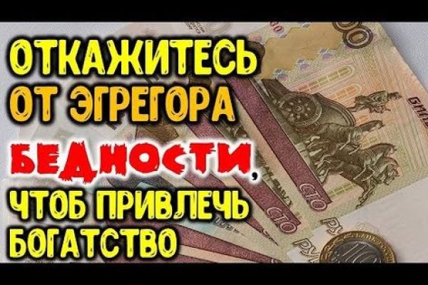 Что с кракеном сайт