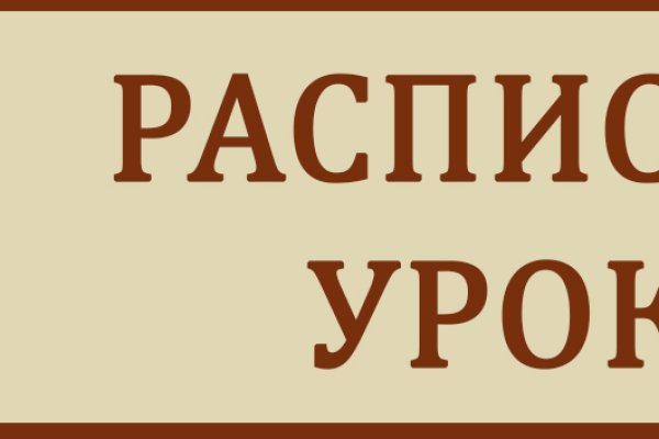 Кракен 13at