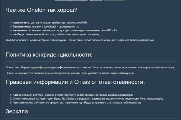 Кракен ссылка тор kr2web in