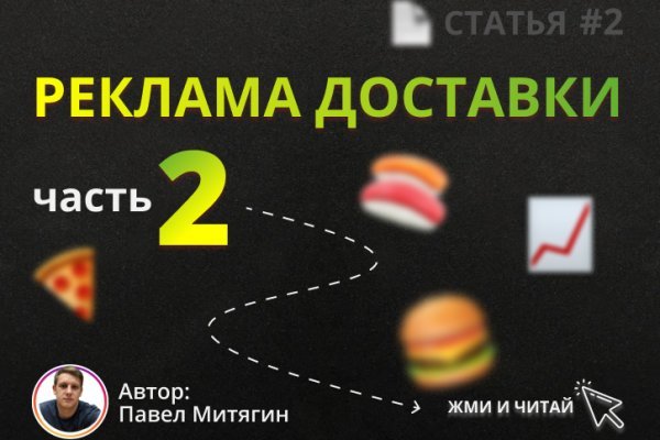 Настоящая ссылка на кракен
