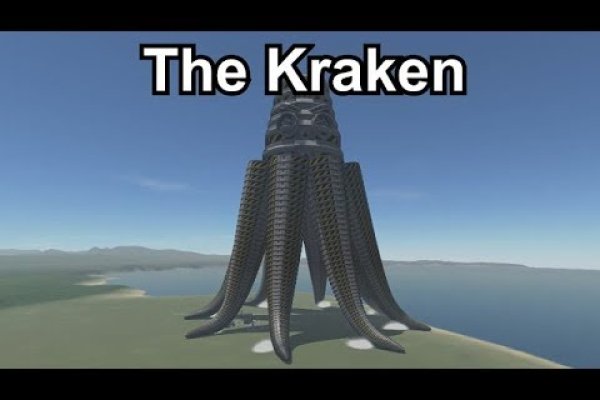 Kraken даркнет что это