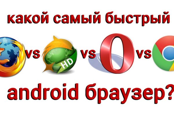 Кракен маркетплейс товары