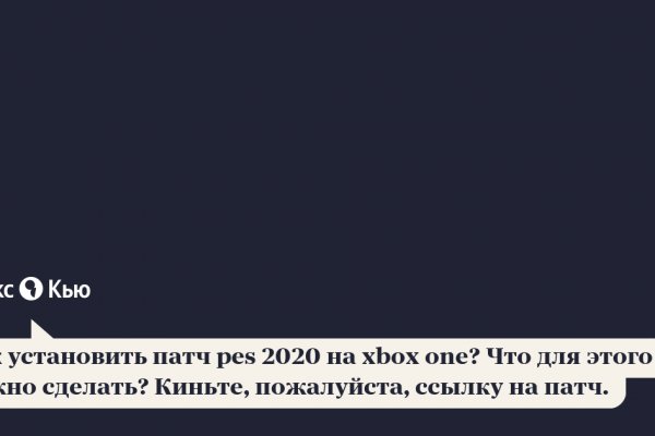 Как оплатить заказ в кракене